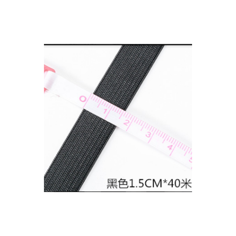 加厚高弹力宽扁松紧带家用婴儿黑白色细橡皮筋服装辅料裤腰橡皮绳|黑色 2CM*40米(盘)