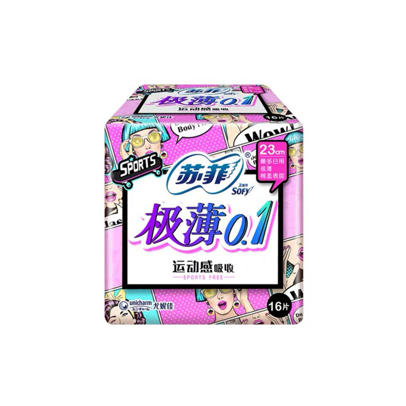 苏菲Sofy 极薄0.1运动无感超薄日用卫生巾230mm 16片
