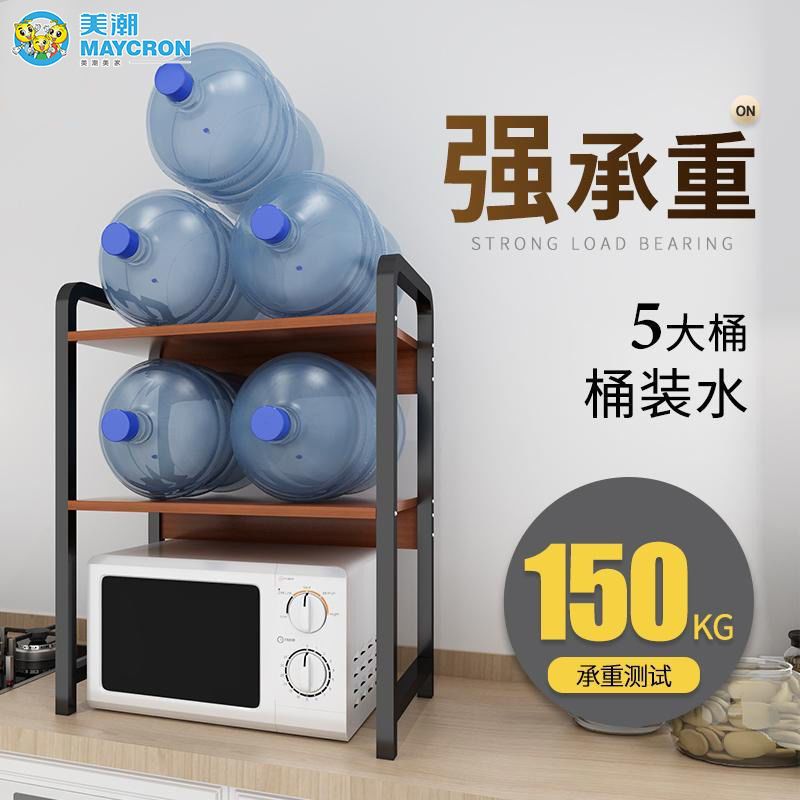 厨房台面置物架烤箱微波炉铁架子家用置物架调料架多功能收纳架 [单层款]古檀木色