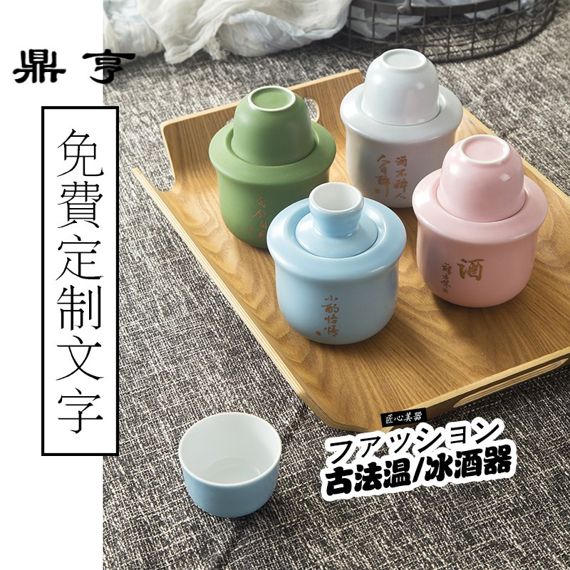 鼎亨景德镇陶瓷黄酒温酒器具日式酒壶热酒器烫酒壶家用白酒酒杯暖