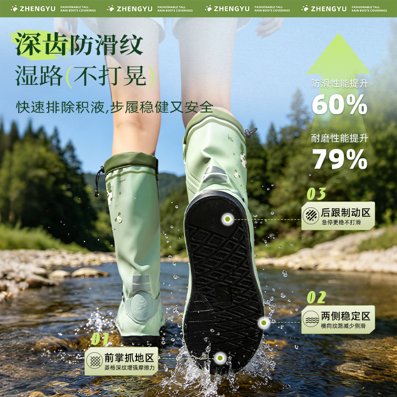 正雨雨鞋套防水防滑加厚耐磨下雨登山赶海鞋套外卖骑手雨靴男9063高清大图