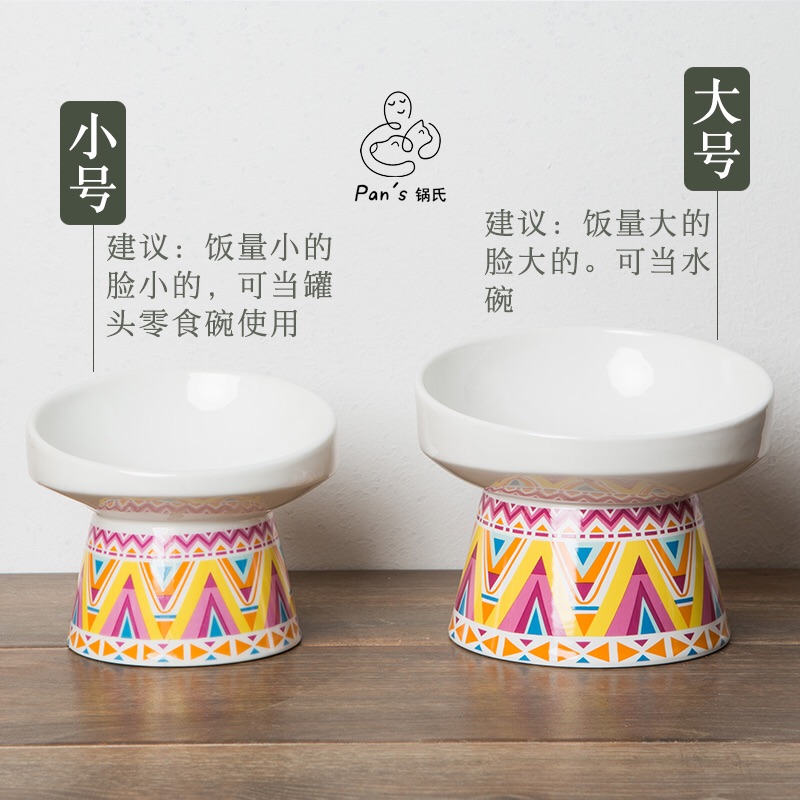保护颈椎斜口高脚猫碗陶瓷猫粮碗猫咪食盆饭盆宠物用品单碗高清大图