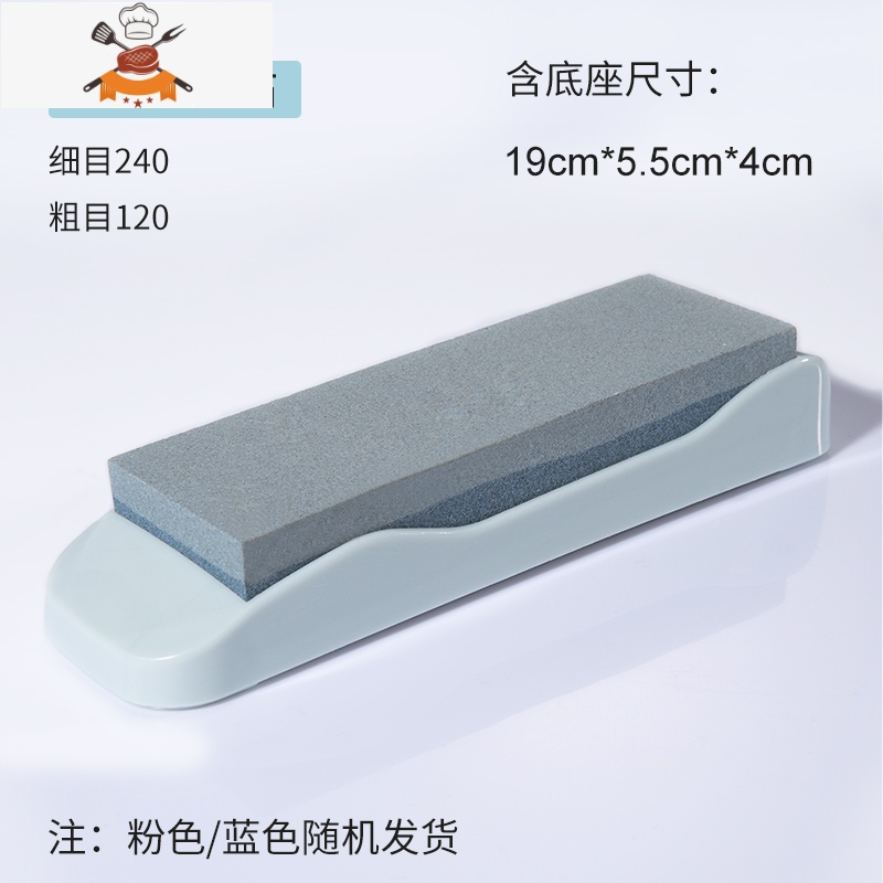 多功能磨刀器快速磨刀石家用厨房菜刀开刃专用油石手动易磨刀器 敬平 大号（颜色随机）热卖款 适用于家用SGV18S