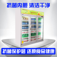 华美(Huamei)LC-1260F冷藏风冷饮料柜 商超展示柜商用立式冰柜冷柜冰吧展示柜超市冰箱冷柜