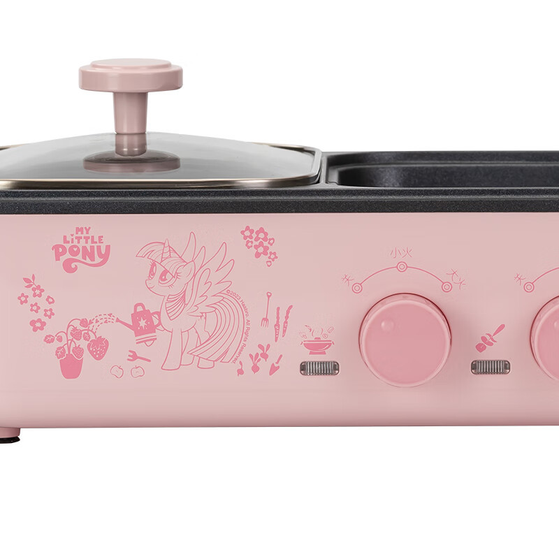 小马宝莉 MLP-SKL1000 家用多功能电烧烤炉 粉色