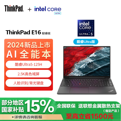 ThinkPad E16 Gen 2 21MA0024CD