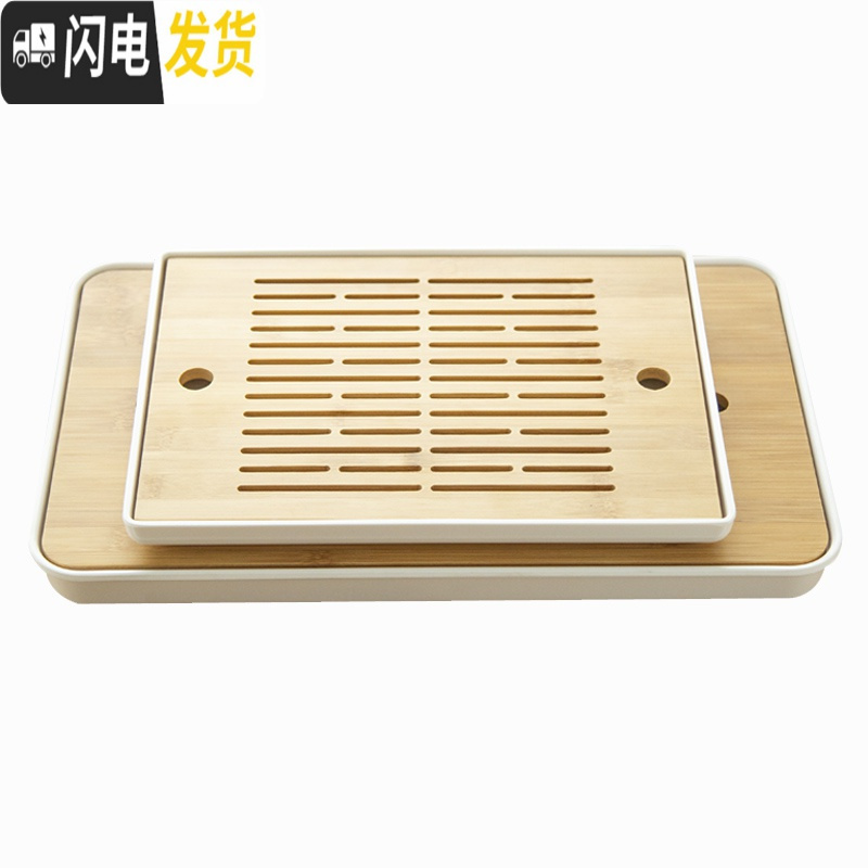 三维工匠茶盘功夫茶具套装家用简约玻璃茶壶日式储水小茶台竹木制客厅托盘 小号游云茶盘