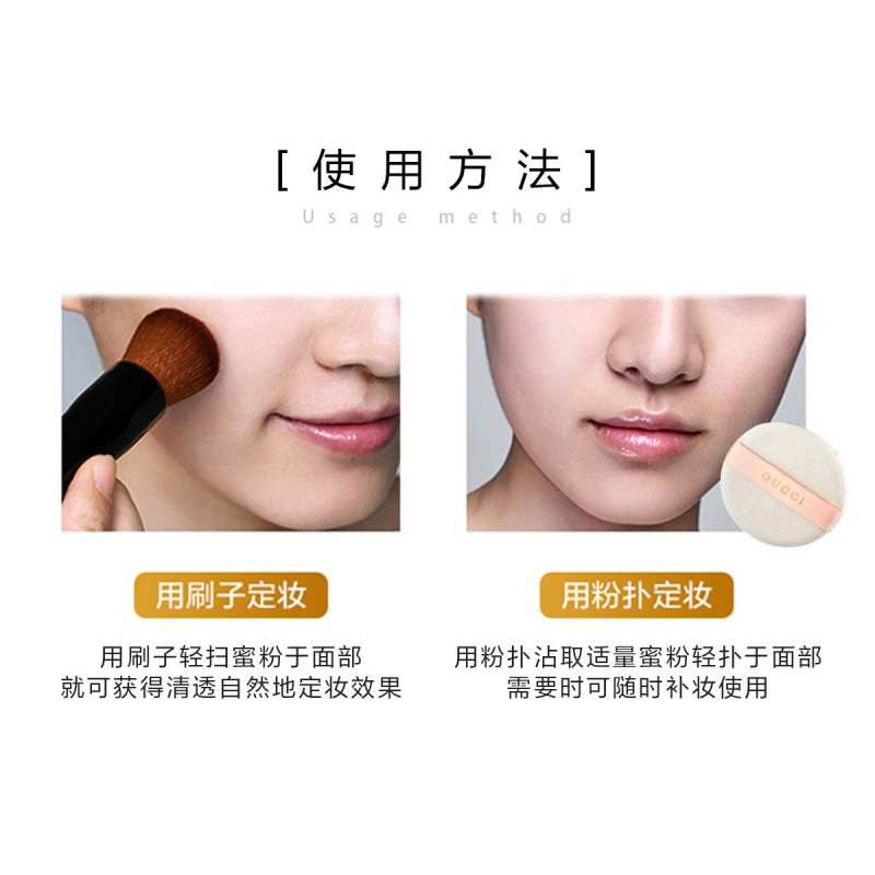 古驰(GUCCI)poudre de beauty蜜粉饼定妆控油哑光粉饼 02#粉调二白(皮肤白偏粉)