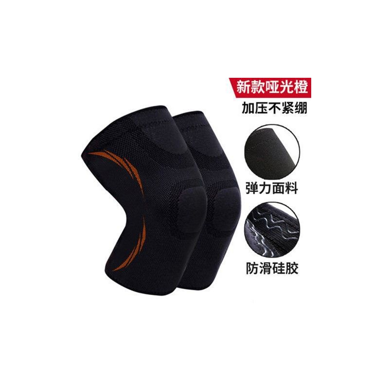 专业运动护膝盖男女健身深蹲篮球跑步登山户外护具半月板关节损伤