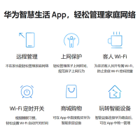 华为ws6502全千兆端口家用无线路由器WiFi宽带高速智能穿墙王光纤路由大户型上网 5G/5g双频合一 家用穿墙王电信联通移动高速wifi