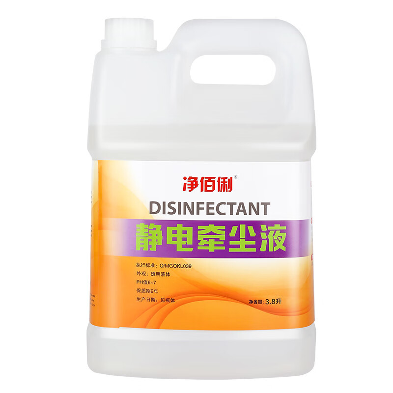 净佰俐 3.8L@ 静电牵尘液 (计价单位:瓶)高清大图