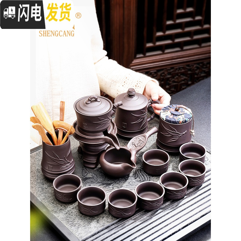 三维工匠紫砂懒人自动茶具功夫茶茶具套装家用 简约现代泡茶茶道石磨茶杯 福转自动茶具48(无礼盒)