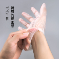 超护一次性手套TPE盒装抽取式100只卫生食品级餐饮厨房手套S码