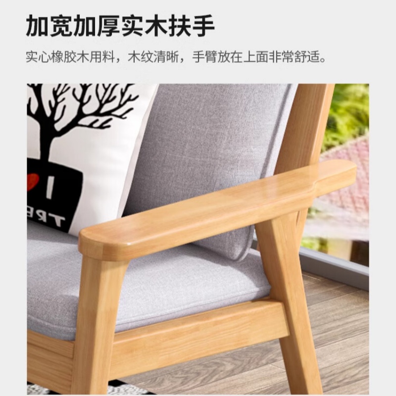 锁匠沙发80cm张高清大图