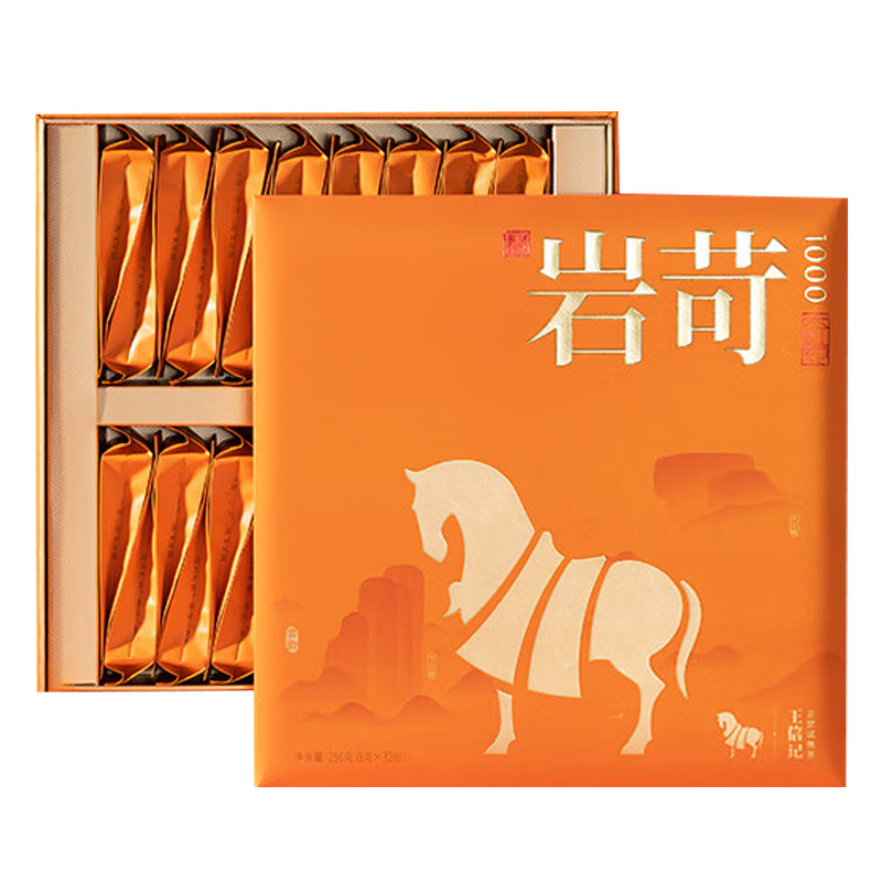 八马茶业茶叶礼盒256g王信记岩苛1000大红袍AB123