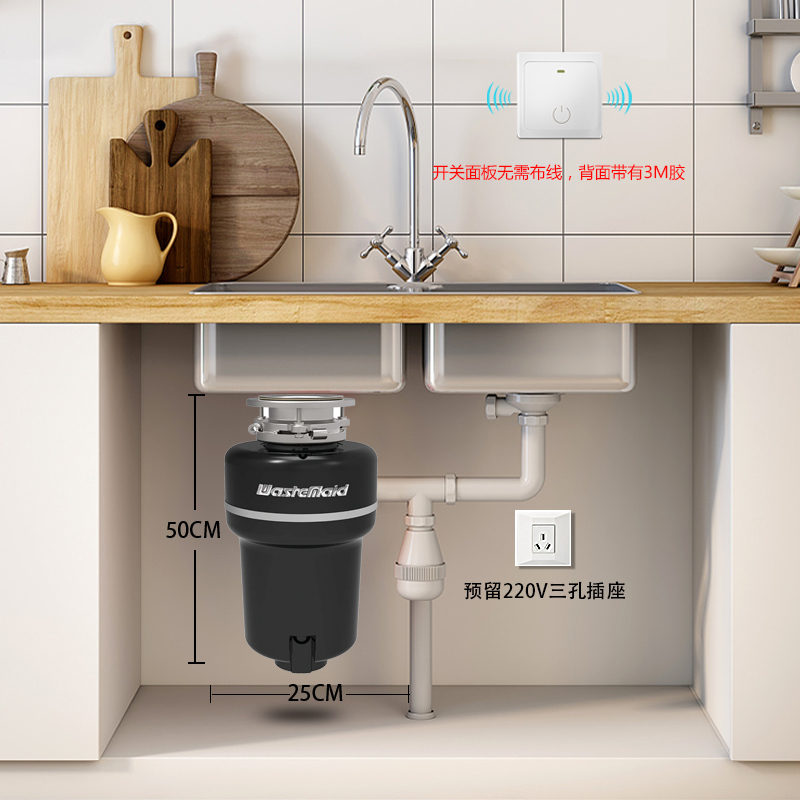 美国唯斯特姆垃圾处理器 无线感应开关 家用厨房垃圾处理器 厨余餐余粉碎机 智能关机垃圾处理机 X750