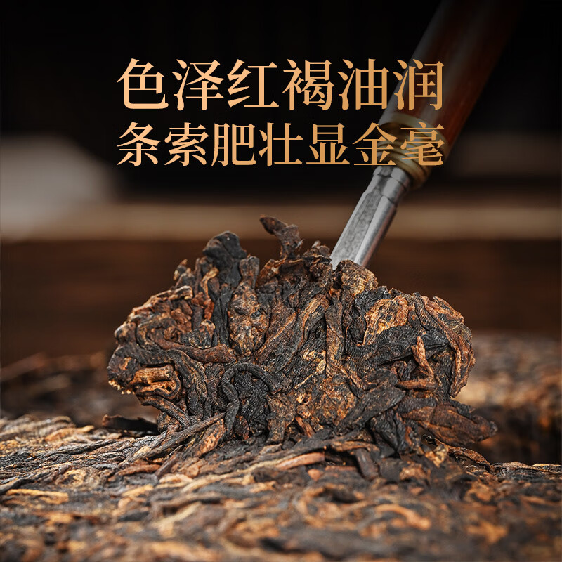 七彩雲南 福字饼 · 单饼 普洱茶 357g(单位:盒)高清大图