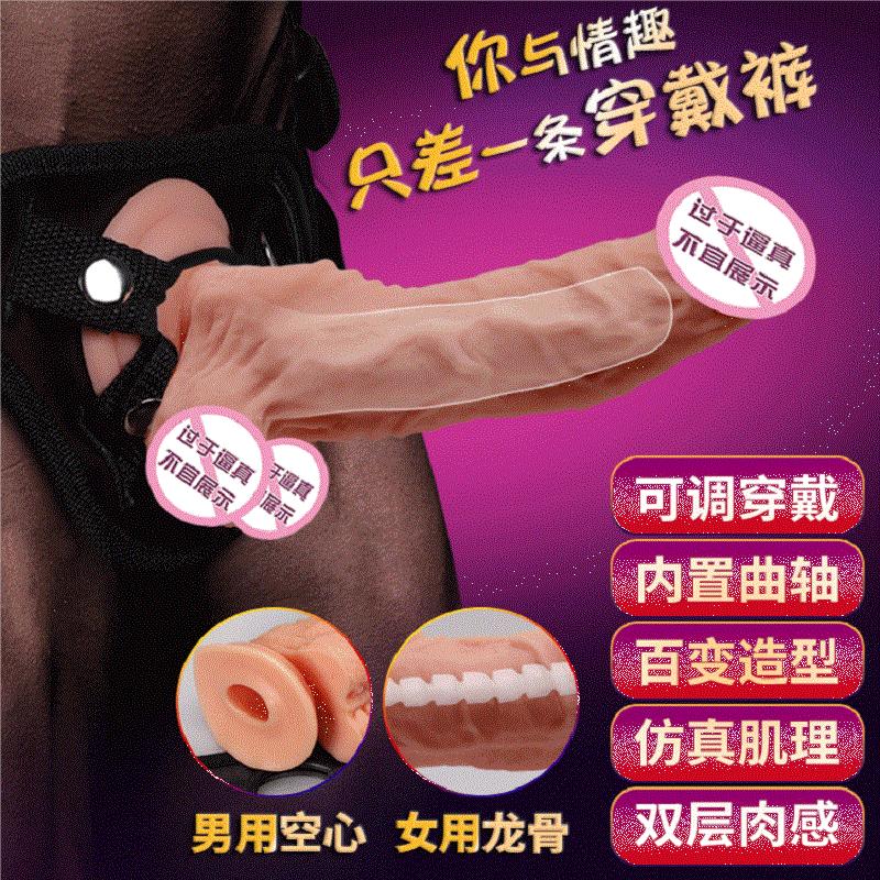 苏小嘿 震动摇摆加温 战彪 穿戴阳具