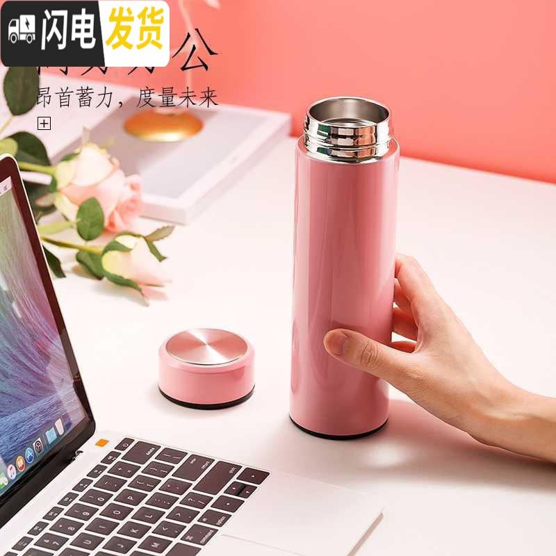 三维工匠汇美保温杯男女学生简约便携智能水杯创意个性潮流大容量不锈钢茶 玫瑰红500