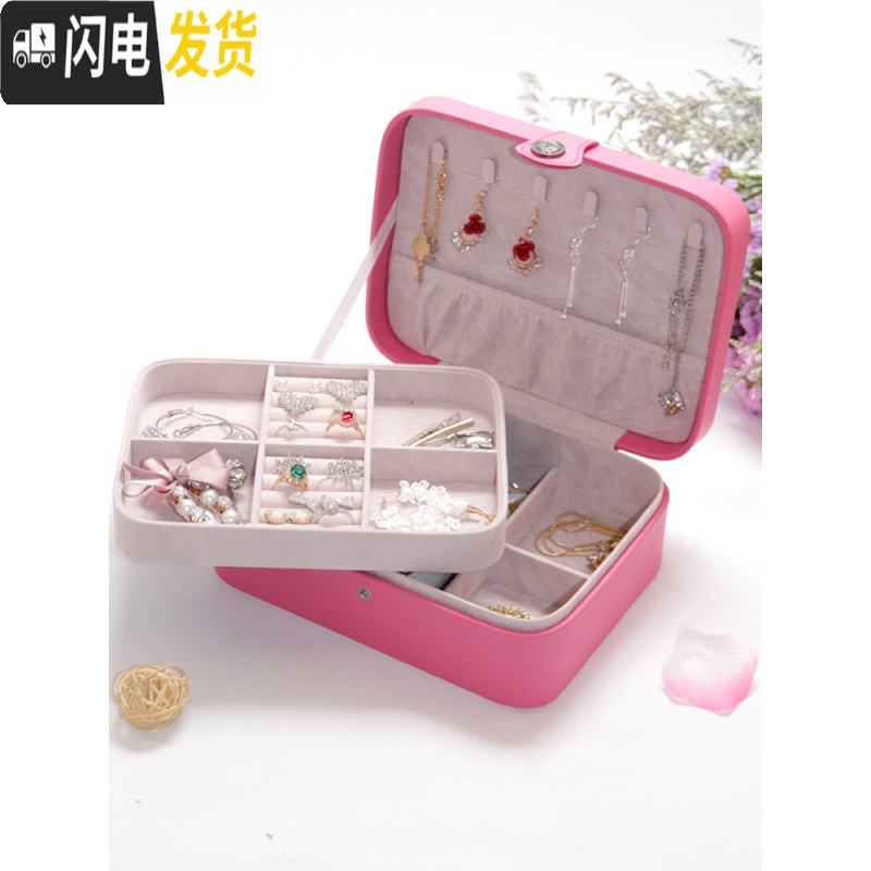 三维工匠首饰盒女公主简约欧式手饰品首饰收纳盒韩国大容量项链情人节高清大图