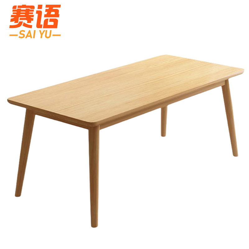 赛语木质餐桌高清大图