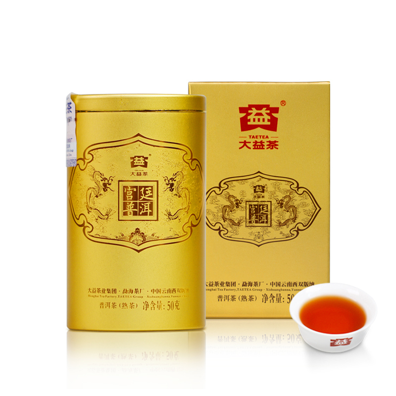 大益普洱茶宫廷礼盒300g熟茶2021年普洱散茶云南茶叶礼盒2101批次