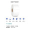 铁渝源 不干胶标签45*60mm/张