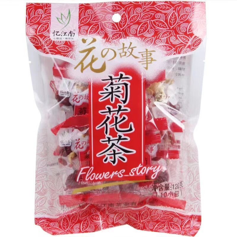 忆江南 菊花茶120克/袋 红枣杭白菊枸杞炒青绿茶冰糖*1袋装