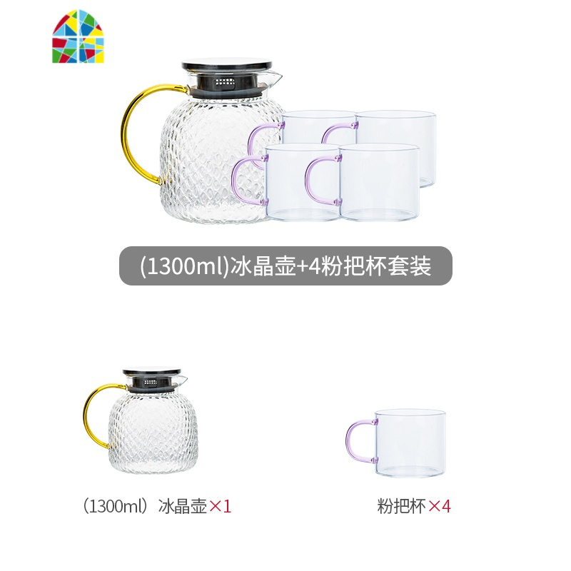 冷水壶可高温玻璃凉水瓶家用凉水壶水杯泡茶壶凉茶壶套装 FENGHOU 冰晶壶(1300ml)+4粉把杯