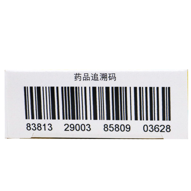 诺欣妥沙库巴曲缬沙坦钠片200mg*7片/盒高清大图