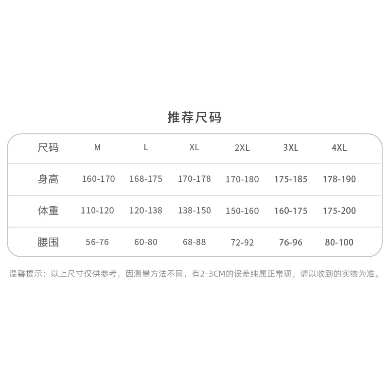 xintown 男士冰丝透气公路车骑行短裤运动户外排汗山地车裤头薄款