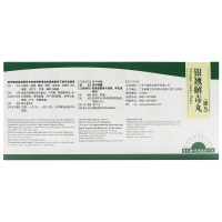 澳金元 银翘解毒丸 9g*10丸/盒 辛凉解表，清热 用于风热感冒，热头痛，咳嗽，口干，咽喉疼痛