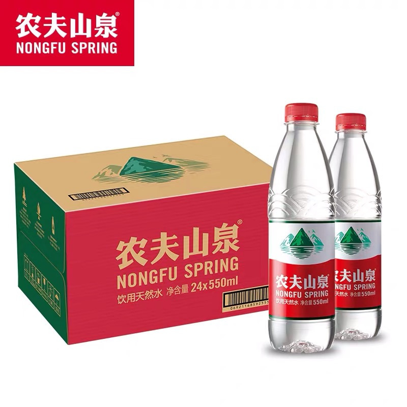 瓶装饮用水.550ml*24瓶
