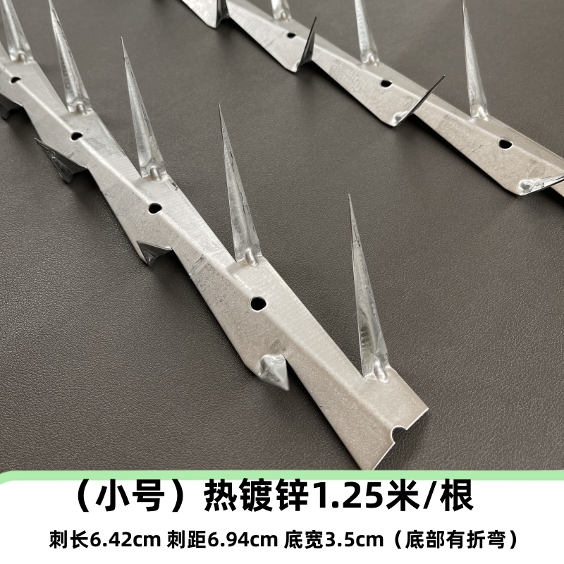 圣承启 防爬刺钉 小号根高清大图