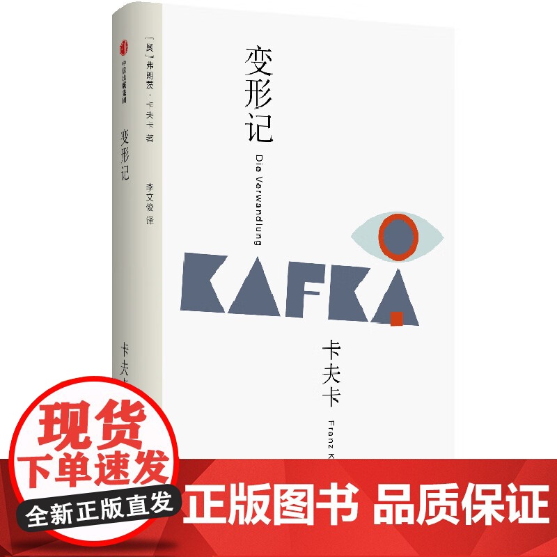 小妇人+变形记+罗生门高清大图