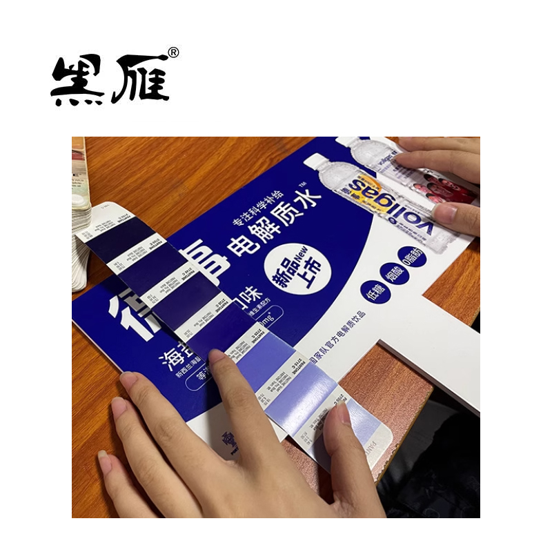 黑雁 异形KT展板 1米*1米 平方米高清大图