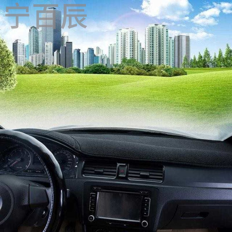 奇瑞新瑞虎3x瑞虎5瑞虎7艾瑞泽3艾瑞泽5艾瑞泽7E3/qq3汽车工作中控仪表台防滑防晒垫避光垫遮阳挡装饰改装配件