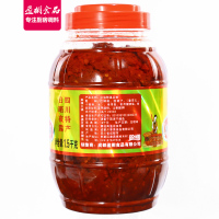 华多郫县红油豆瓣酱1.5kg 瓶装辣椒酱 香辣酱 四川红油郫县豆瓣 回锅肉调料 川菜调味料