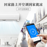 美的（Midea）空调 智弧 大1匹 变频冷暖 静音智能 挂机 家用空调 KFR-26GW/WDAA3@