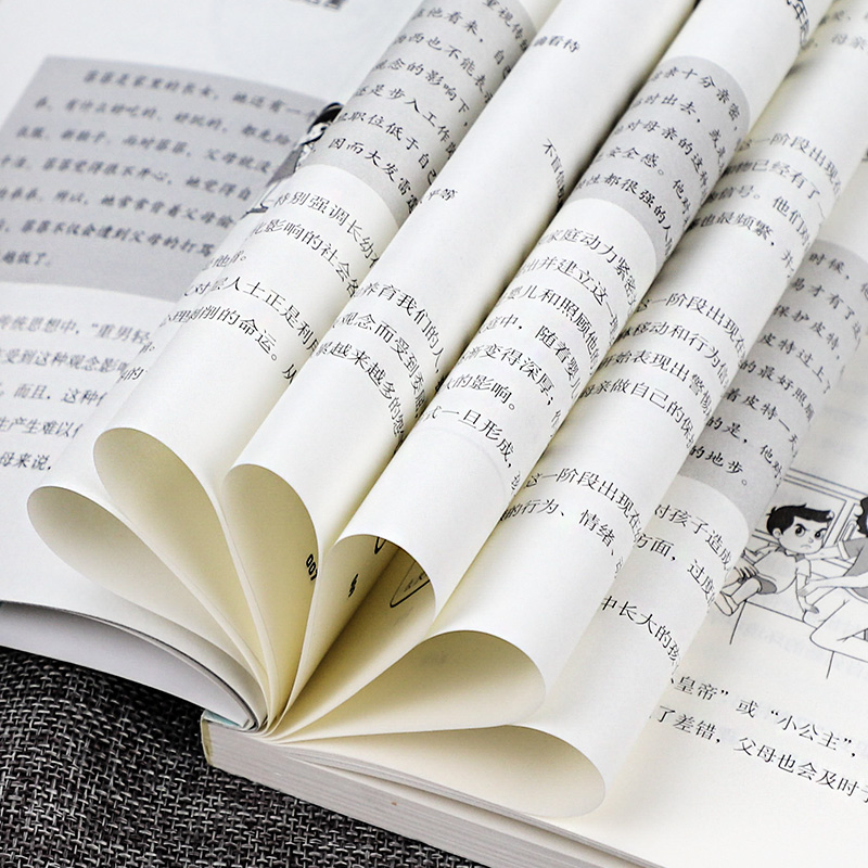 [正版]全2册 原生家庭心理学 超越原生家庭 家庭教育社会心理学如何修补自己的性格缺陷科学养育重塑性格有效自愈心理学书籍高清大图