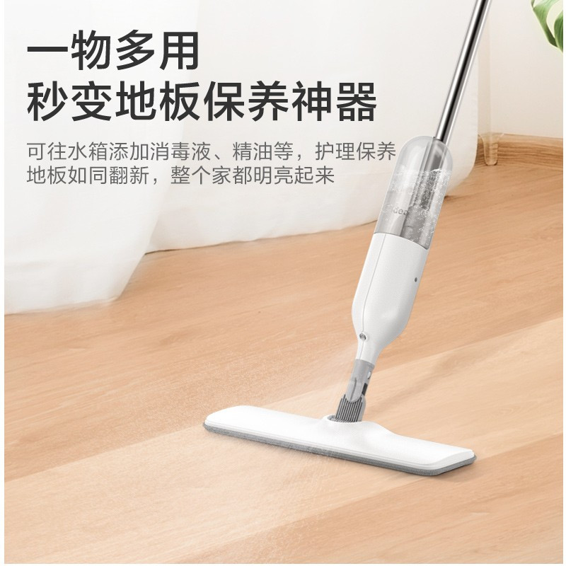 美的mideafc1家用喷水拖把干湿两用360旋转拖杆可加消毒液白色视频