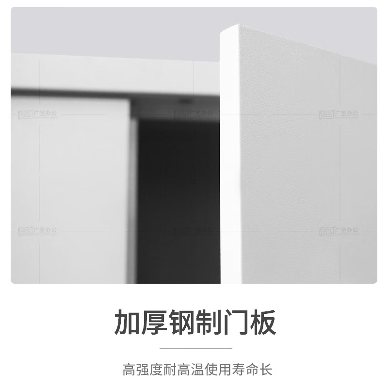 GS广圣 办公柜矮柜加大加厚 WG0505A 个高清大图
