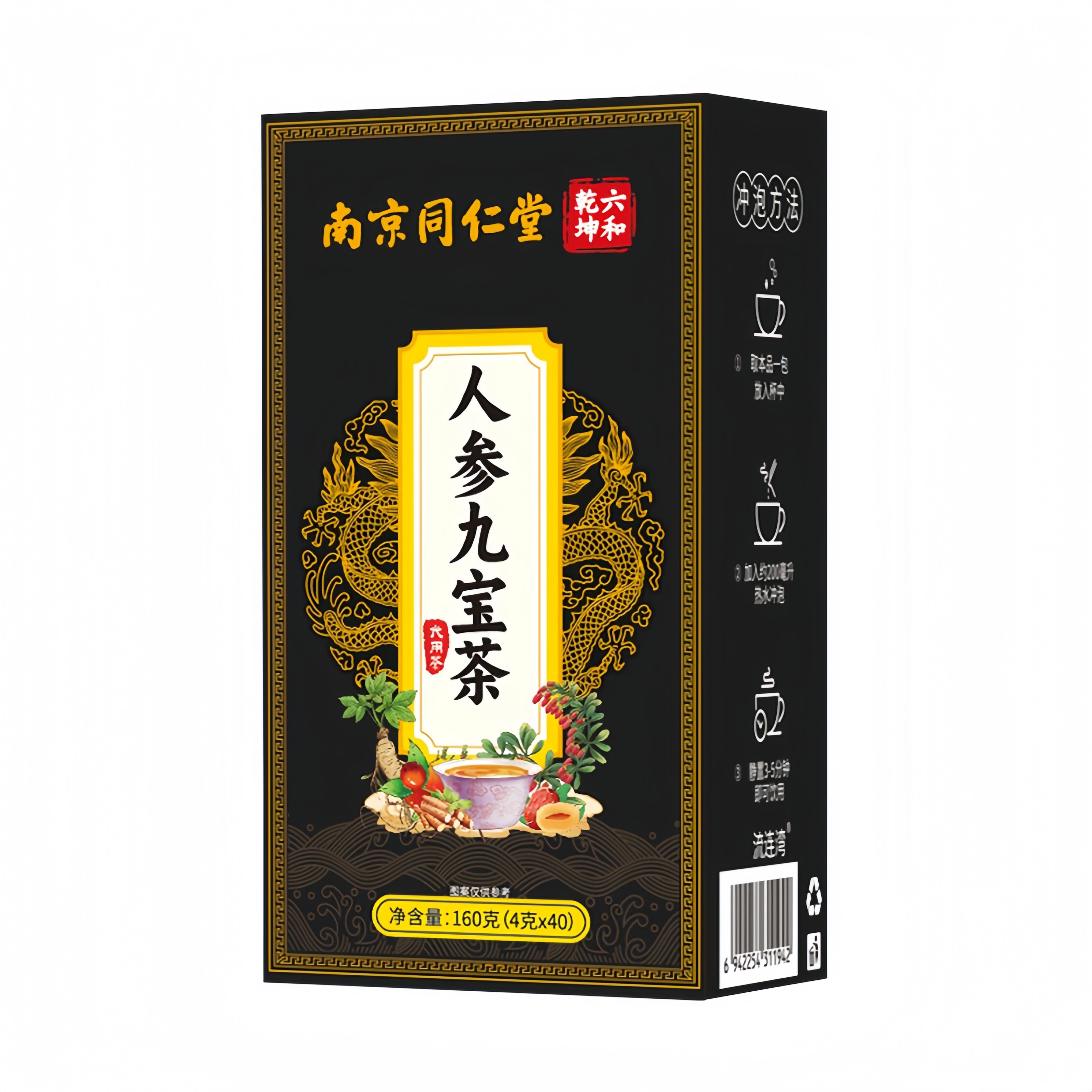 同仁堂六和乾坤人参枸杞肉苁蓉黄精九宝茶甘草玛咖红枣茯苓男性男生160g养生茶花茶官方旗舰店高清大图