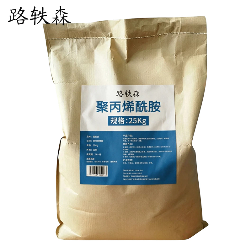 路轶森 聚丙烯酰胺 25kg 袋