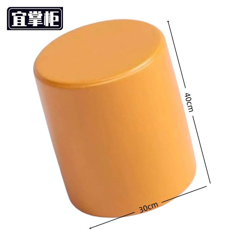 宜掌柜 圆凳 沙发凳30cm 个高清大图