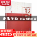 黄石口述档案