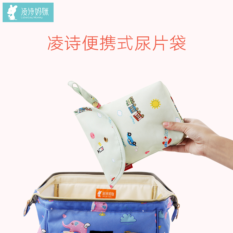 多功能婴儿尿片收纳袋宝宝尿不湿收纳袋妈咪包小号迷你轻便收纳袋 三维工匠高清大图