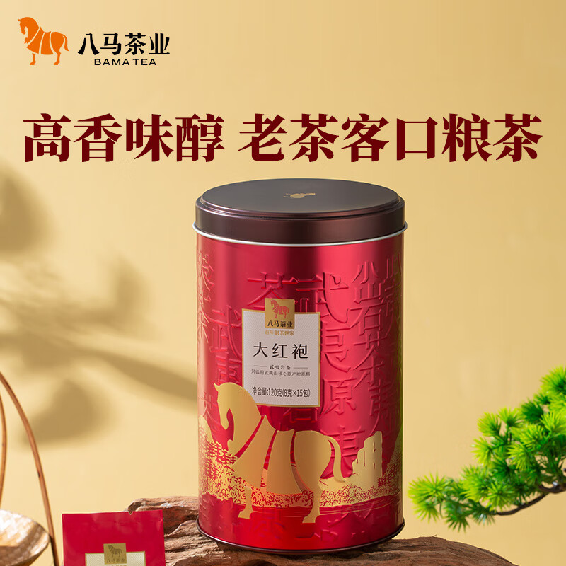 八马茶业乌龙茶 武夷岩茶大红袍一级240g 罐装茶叶自己喝