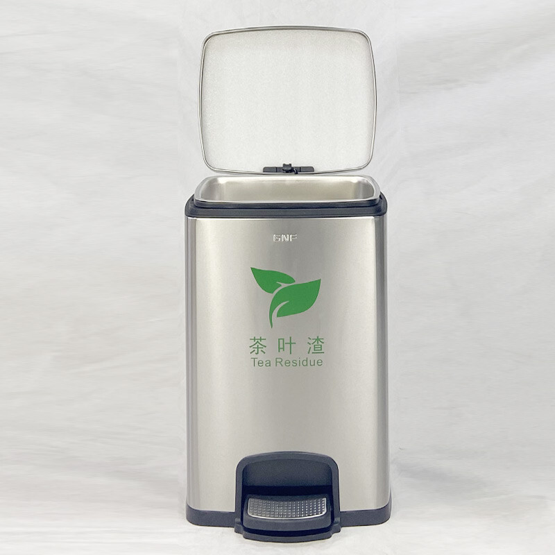 GNF茶渣桶20升茶叶渣垃圾桶方形不锈钢带盖脚踏大容量大号茶水间办公室排水废水茶水桶滤茶干湿分类厨余垃圾桶高清大图