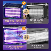 [苏宁宜品严选]钻石牌太阳能灭蚊灯户外庭院花园灭蚊神器露营果园防水灭蝇灯